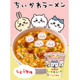 Cute Chiikawa character ramen cup noodles limited edition
